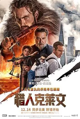 文艺片铁轨上的月亮高清在线观看