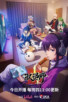 治愈青春动漫雨巷少年在线观看