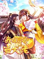 深夜食堂漫谈综艺在线观看